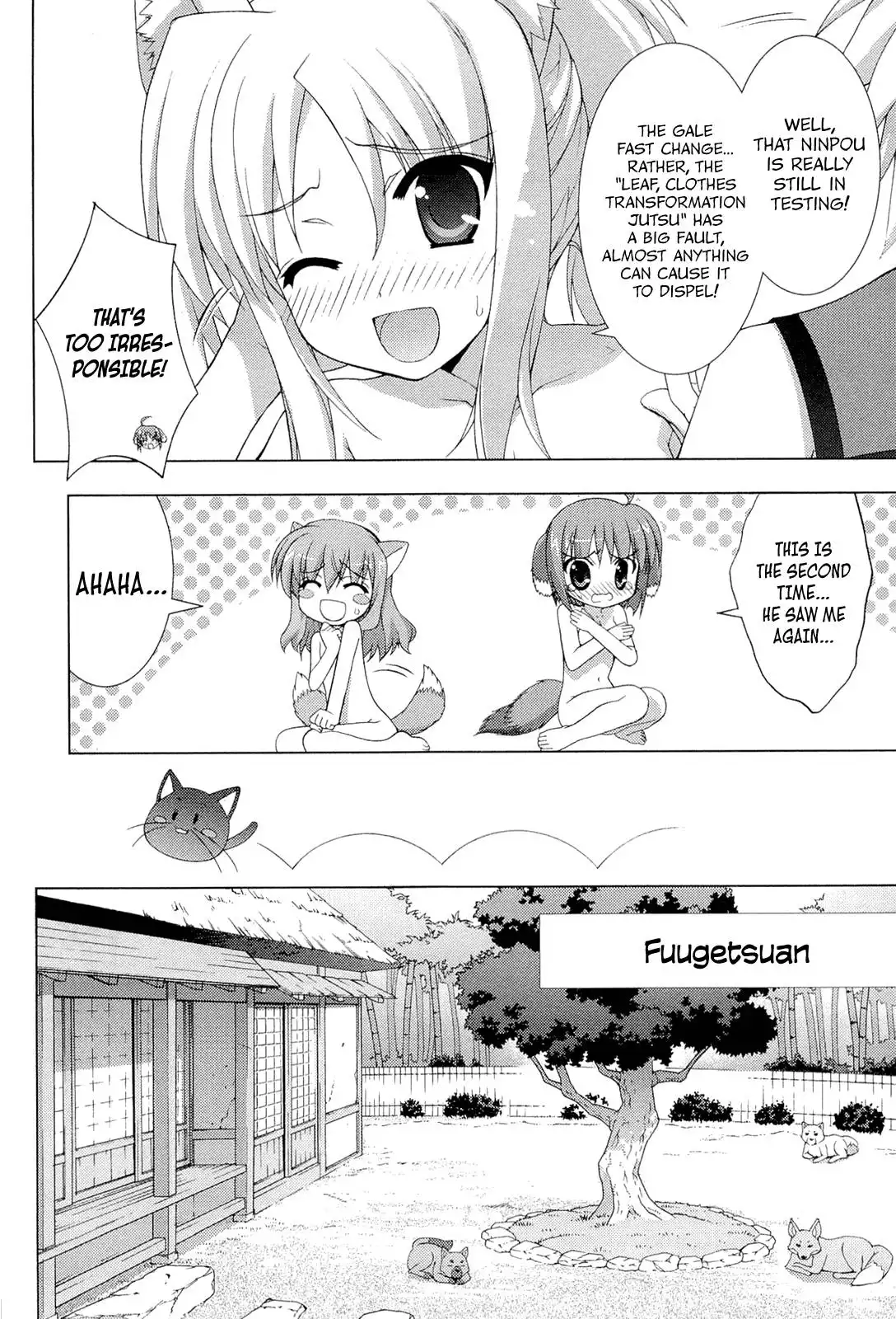 Dog Days Chapter 1 24